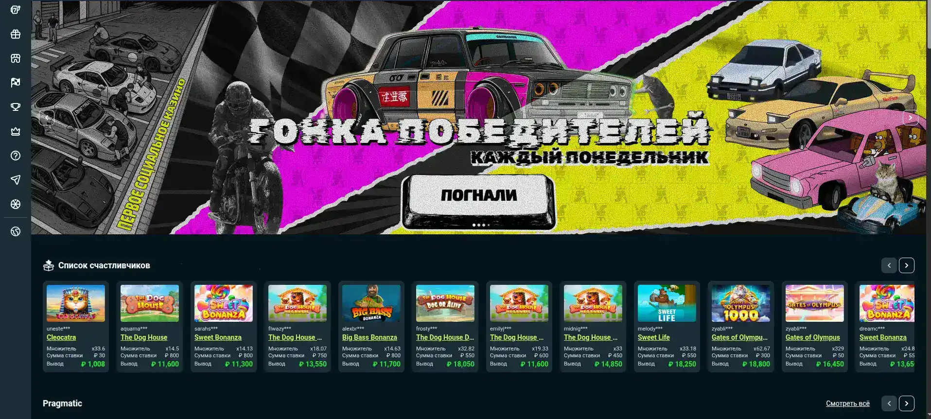 Приветственный бонус Sykaaa casino регистрация
